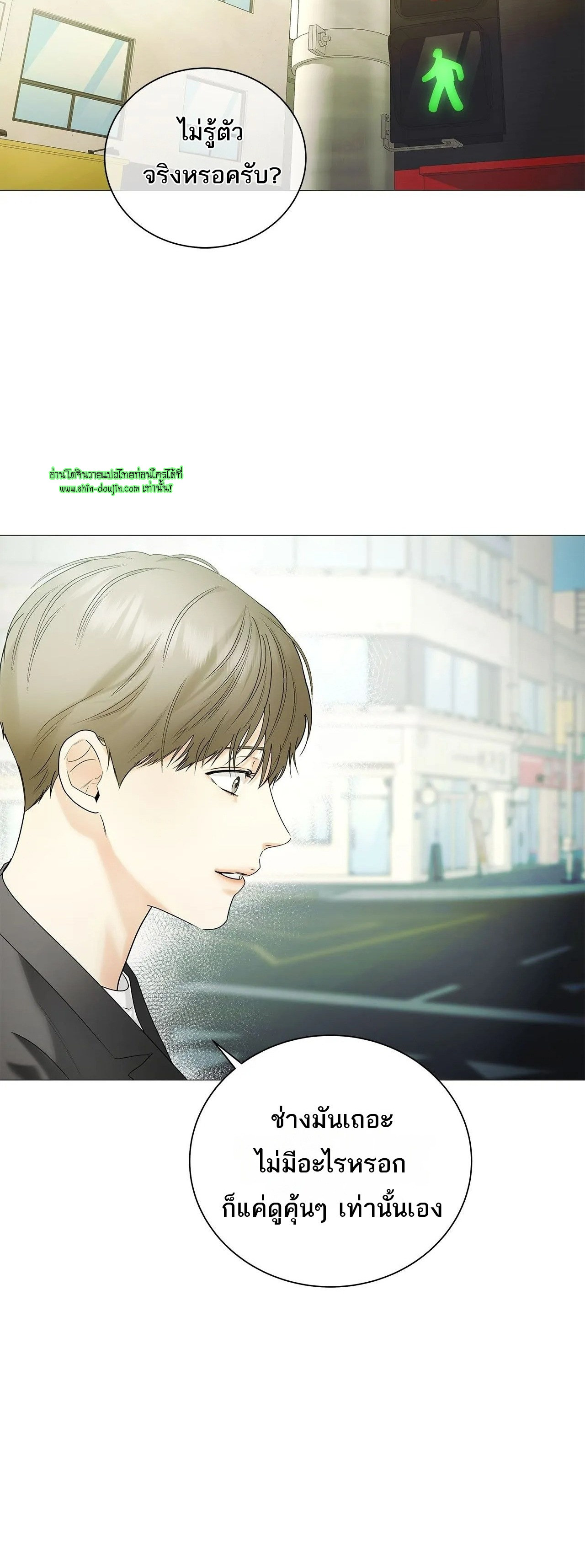 The Melancholic Conman EP 16
